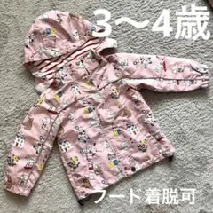 Item thumbnail for item 82ead6f9-4b5c-4bd0-8ab4-576a92e7e106