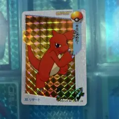 セール　ポケモンカードダス アニメコレクション　30 リザード