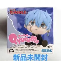 マッシュル MASHLE　きゅるみー ミニフィギュア　ランス・クラウン