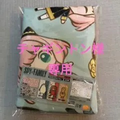 スパイファミリー 大判バスタオル ロイド/アーニャ/ヨル