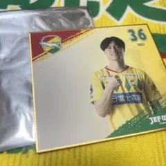 ジェフユナイテッド千葉　松田陸選手 シークレット ミニ色紙