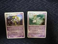 キルリアカード 2枚セット ポケモンカード