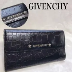 ジバンシー　レザー長財布 スター柄 希少✨ ジバンシー 長財布 星 スター ラウンドジップ レザー