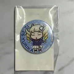 2025年最新】アイカツ ユリカ birthdayの人気アイテム - メルカリ