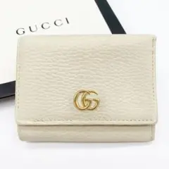 【美品】グッチ GGマーモント シボ革 3つ折財布 アイボリー ユニセックス