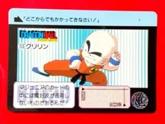Item thumbnail for item 63c25be1-f2d5-480b-bb61-da9f15f77421