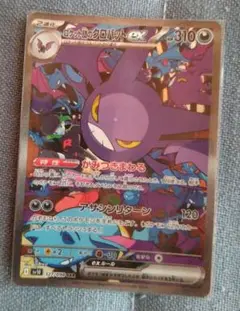 Item thumbnail for item 6ff01ee1-02a5-4fdc-95ea-18f1e7c241ca