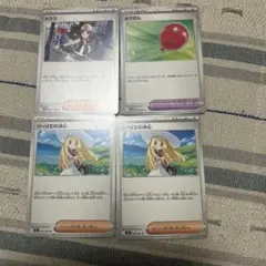 リーリエの決心　トウコ　ふうせん　汎用カード4枚