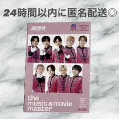 超特急 フライヤー 集合 the music & movie master