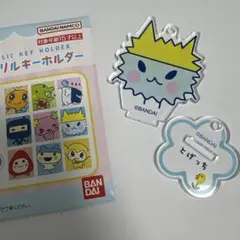 たまごっち　スタンドミニアクリルキーホルダー　アクスタ　とげっち
