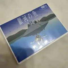 銀河の魚 VIDEO CD アンビエント・ムービー たむらしげる 銀河の魚 VIDEO CD アンビエント・ムービー たむらしげる