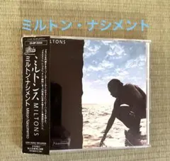 国内盤CD ミルトン・ナシメント「ミルトンス」