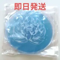 劇場版　鬼滅の刃　無限城編　第一章　童磨　血鬼術　蓮葉氷　保冷剤　未開封