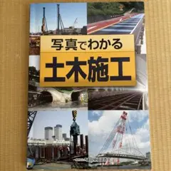 2025年最新】価格 建設 物価の人気アイテム - メルカリ