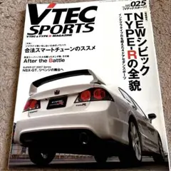 大人気のVTEC SPORTS vol.025 FD2シビックの魅力たっぷり！