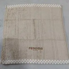 renoma ベージュ ウォッシュタオル