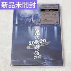 SnowMan 滝沢歌舞伎ZERO 2020 DVD 初回盤