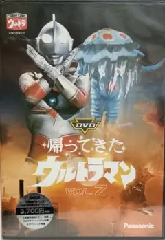 帰ってきたウルトラマン VOL.7　新品未開封品