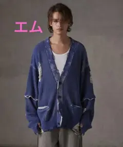 【GRANCY】DestructionDesign BigCardigan
