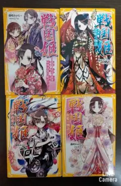 Item thumbnail for item 4e487e81-eb0a-4a42-b1c8-30859210a7d0