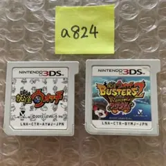 a824 妖怪ウォッチ & 妖怪ウォッチバスターズ2 セット