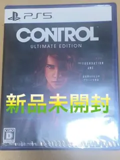 PS5 CONTROL アルティメットエディション
