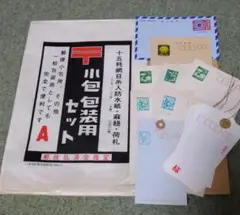 希少本 郵便切手 郵政弘済会四国地方支部 1970〜1976  7冊セット Yahoo!オークション -「郵政弘済会」(特殊切手、記念切手) (日本