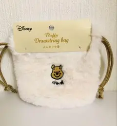 くまのプーさん　ふんわり巾着　ファー巾着　ディズニー　新品未使用