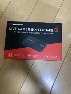 LIVE GAMER EXTREME AVerMedia GC551G2