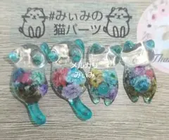 そのまま転売禁止 レジン道 猫SALE