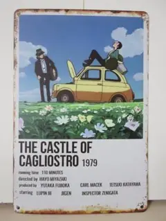 【Sale】ルパン三世／カリオストロの城⑤【ブリキ看板／メタルサイン】
