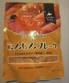 大望　にんじんフレーク　60g 離乳食