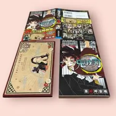 鬼滅の刃 20巻 特装版 ポストカード全16種セット