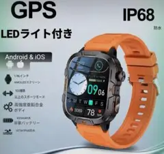【LEDライト】 スマートウォッチ 通話機能付き 軍用規格 1.96インチ
