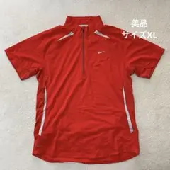 美品　NIKE ナイキ　ランニングウェア　ハーフジップ　速乾　軽量　XL