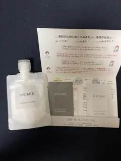 【美品】HYCAREJAPAN ハイケアジャパン水素吸入機セット ハイケアジャパン 高濃度水素吸引器 水素水生成器