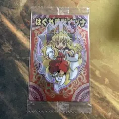 BANDAI神羅万象チョコカード はぐれ魂獣イズナ2枚セット(フィルム折れあり) 2025年最新】はぐれ魂獣イヅナの人気アイテム - メルカリ
