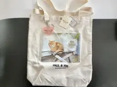 PAUL & JOE ポールアンドジョー 猫 トートバッグ