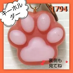 Item thumbnail for item 04d1a9be-5e48-4e20-bb5b-0de87d26a83a