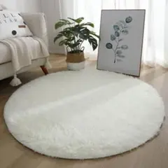 ふわふわ純白！ラグ 円形 カーペット 撮影背景 120cm ✕ 120cm