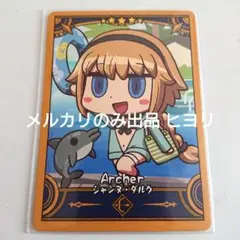 FGO ファイナルジャーニー 水着ジャンヌ