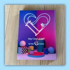 Hey!Say!JUMP SENSEorLOVE 初回限定版3DVD