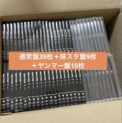 ENHYPEN 宵 通常盤＋味スタ盤＋ヤンマー盤 CDのみ