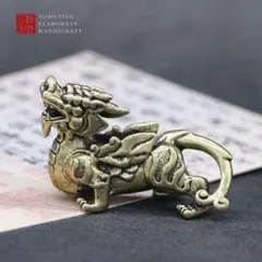睚眦 ヤアズ Aデザイン ミニサイズ 風水 魔除け 龍 銅 KZO-153