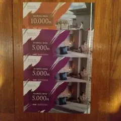 ウェルスマネジメント 株主優待券25,000円