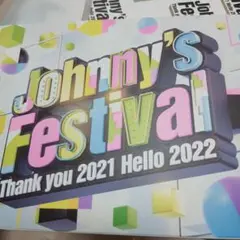 ジャニーズフェスティバル　ジャニフェス　Blu-ray