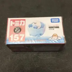 Item thumbnail for item 43971b11-64fa-416f-ac63-11257b452f21