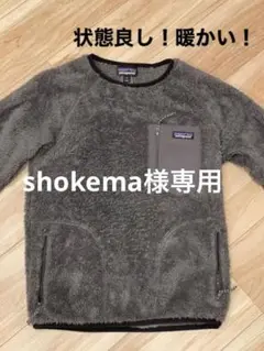 【人気商品】パタゴニア patagonia フリース
