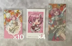 プロセカ　感謝祭　グリカ　鳳えむ