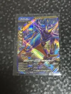 ガンバレジェンズCX03-003 LR仮面ライダーガヴ マスターモード